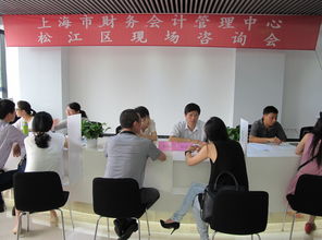 本市啟動(dòng)2015年小微基地系列現(xiàn)場(chǎng)咨詢活動(dòng) 首站聚焦財(cái)務(wù)咨詢